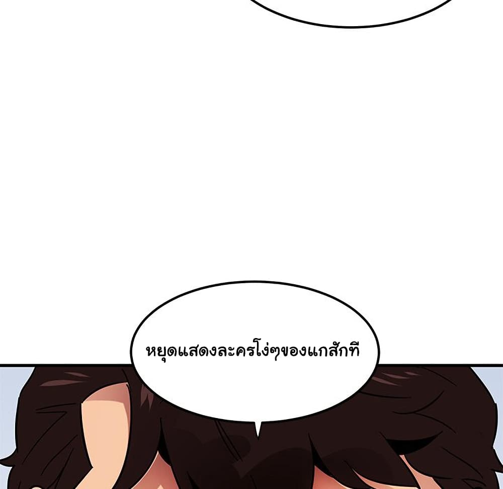 Dog on Patrol page 115
