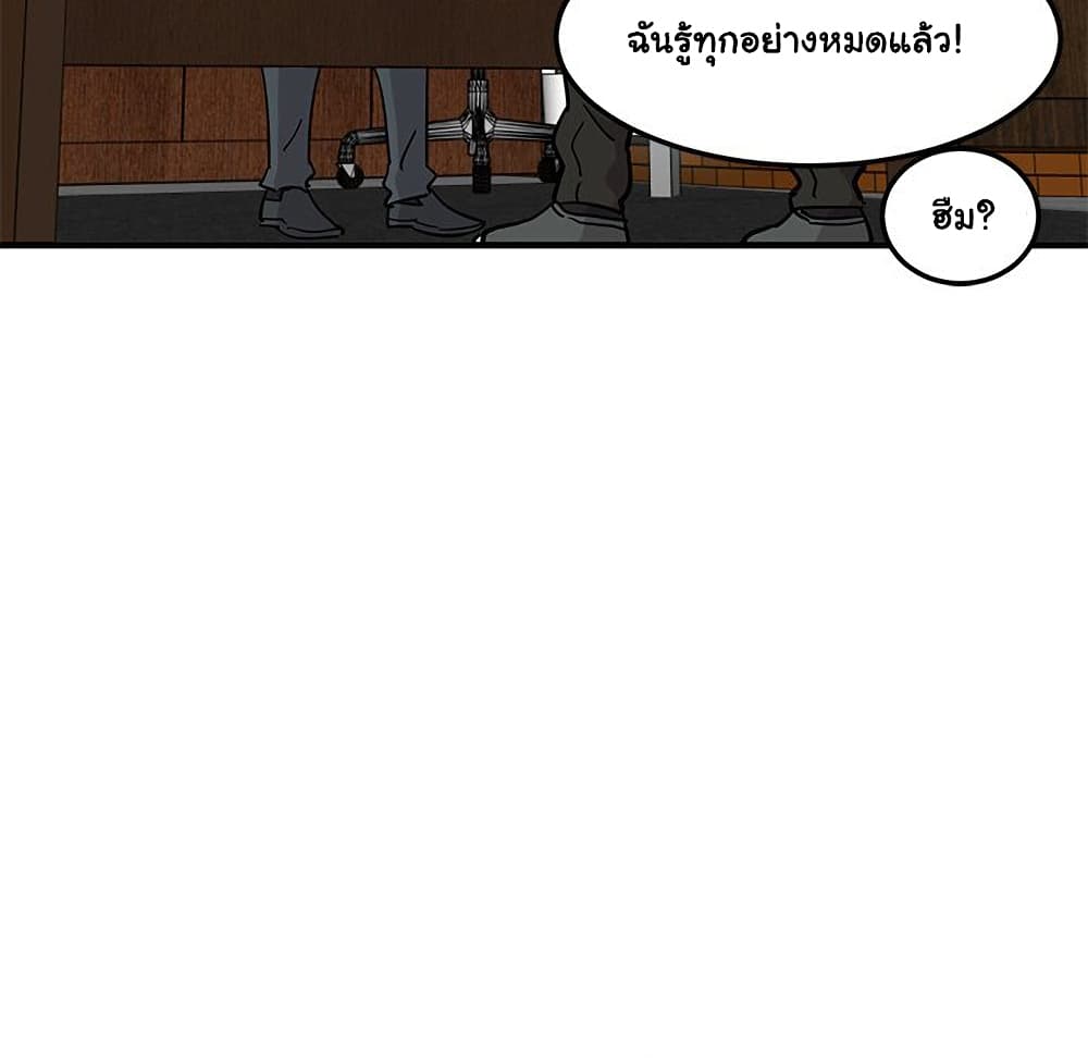Dog on Patrol page 120