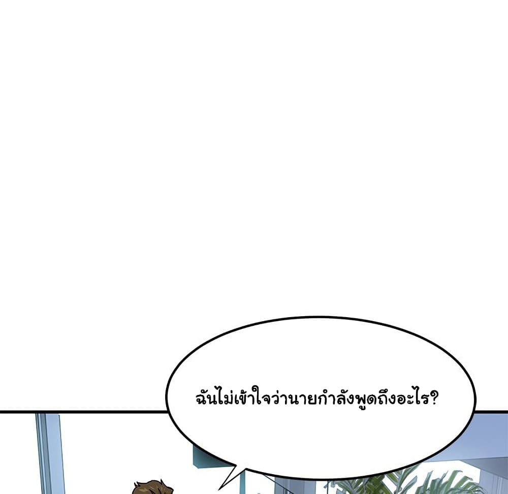 Dog on Patrol page 123