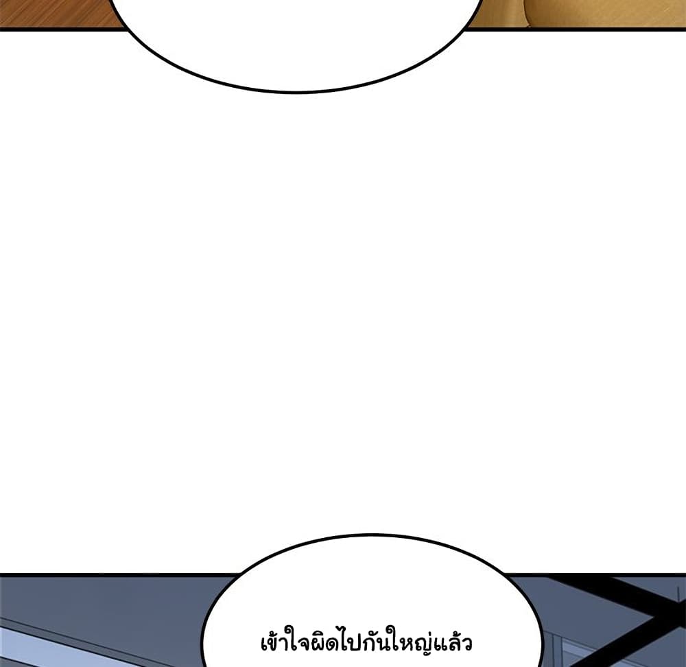 Dog on Patrol page 7