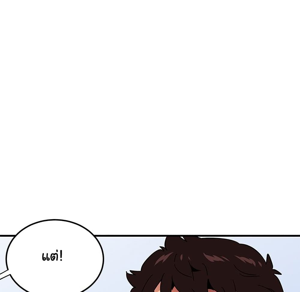 Dog on Patrol page 18