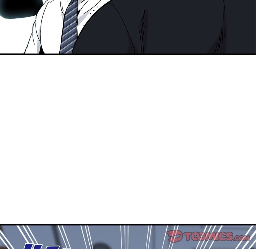 Dog on Patrol page 23