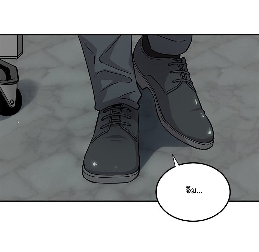 Dog on Patrol page 38
