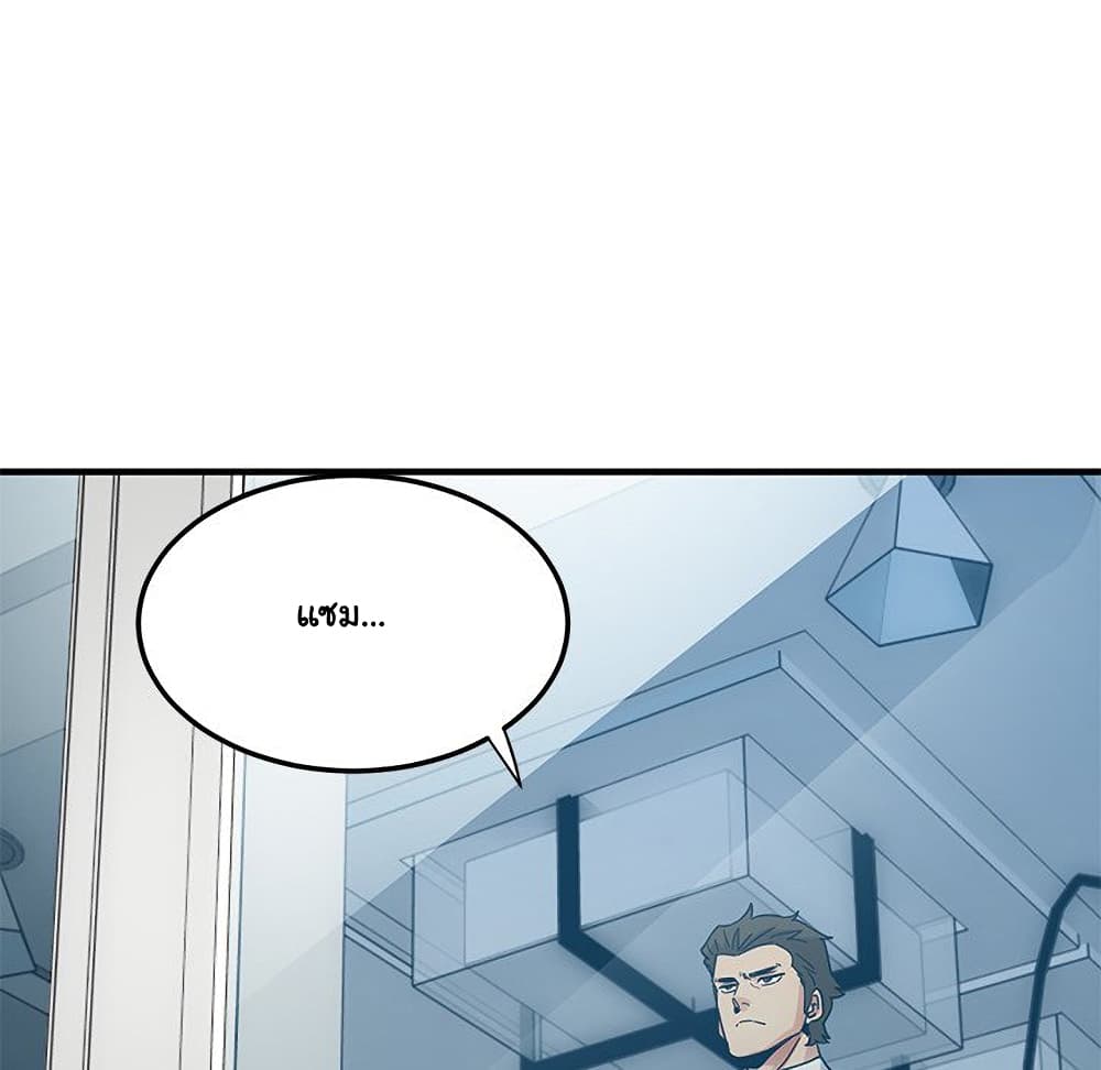 Dog on Patrol page 39