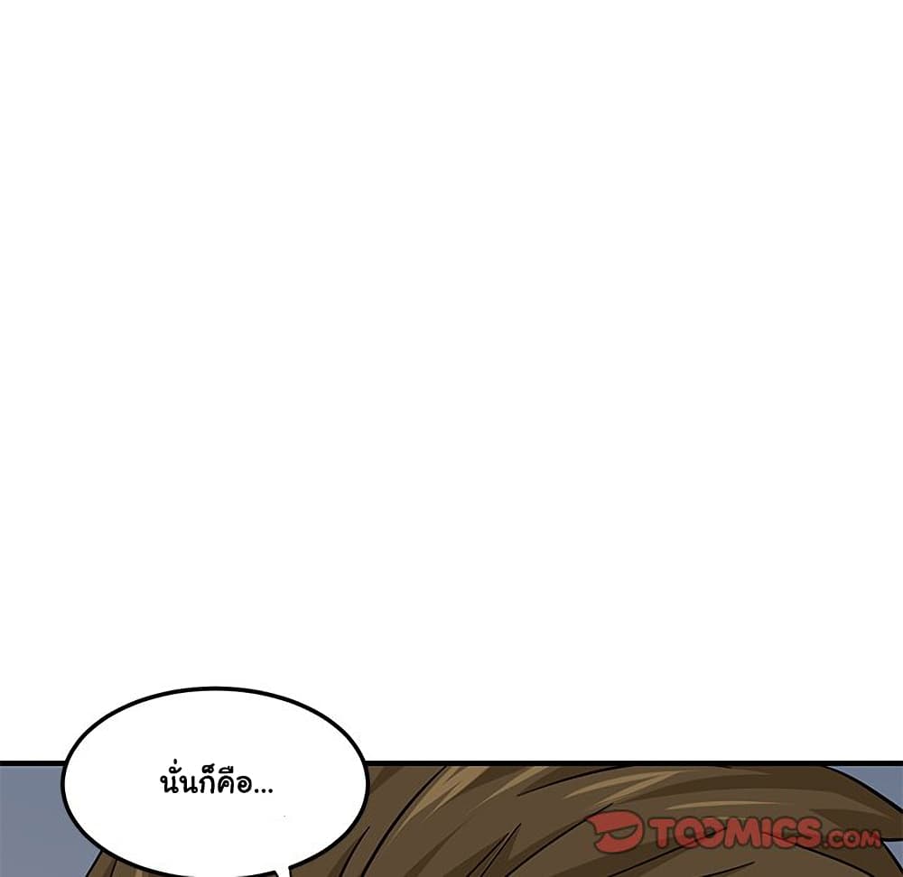 Dog on Patrol page 41