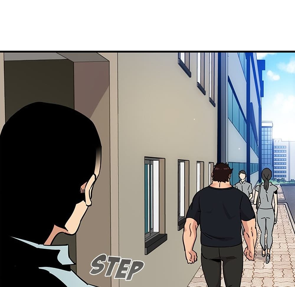 Dog on Patrol page 50