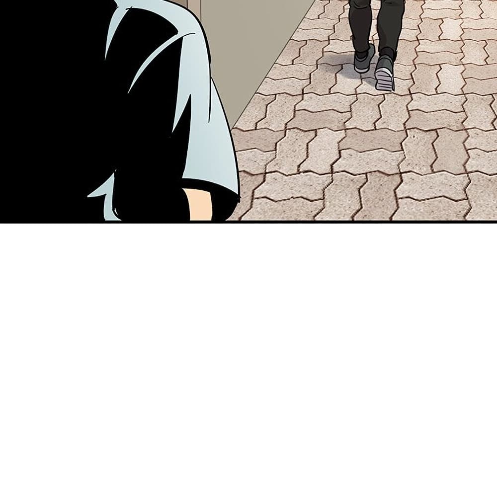 Dog on Patrol page 51