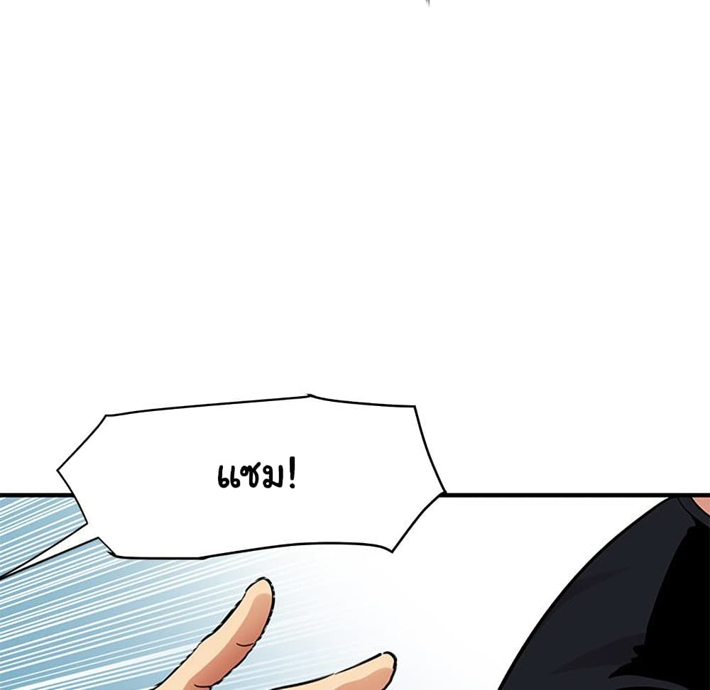 Dog on Patrol page 54