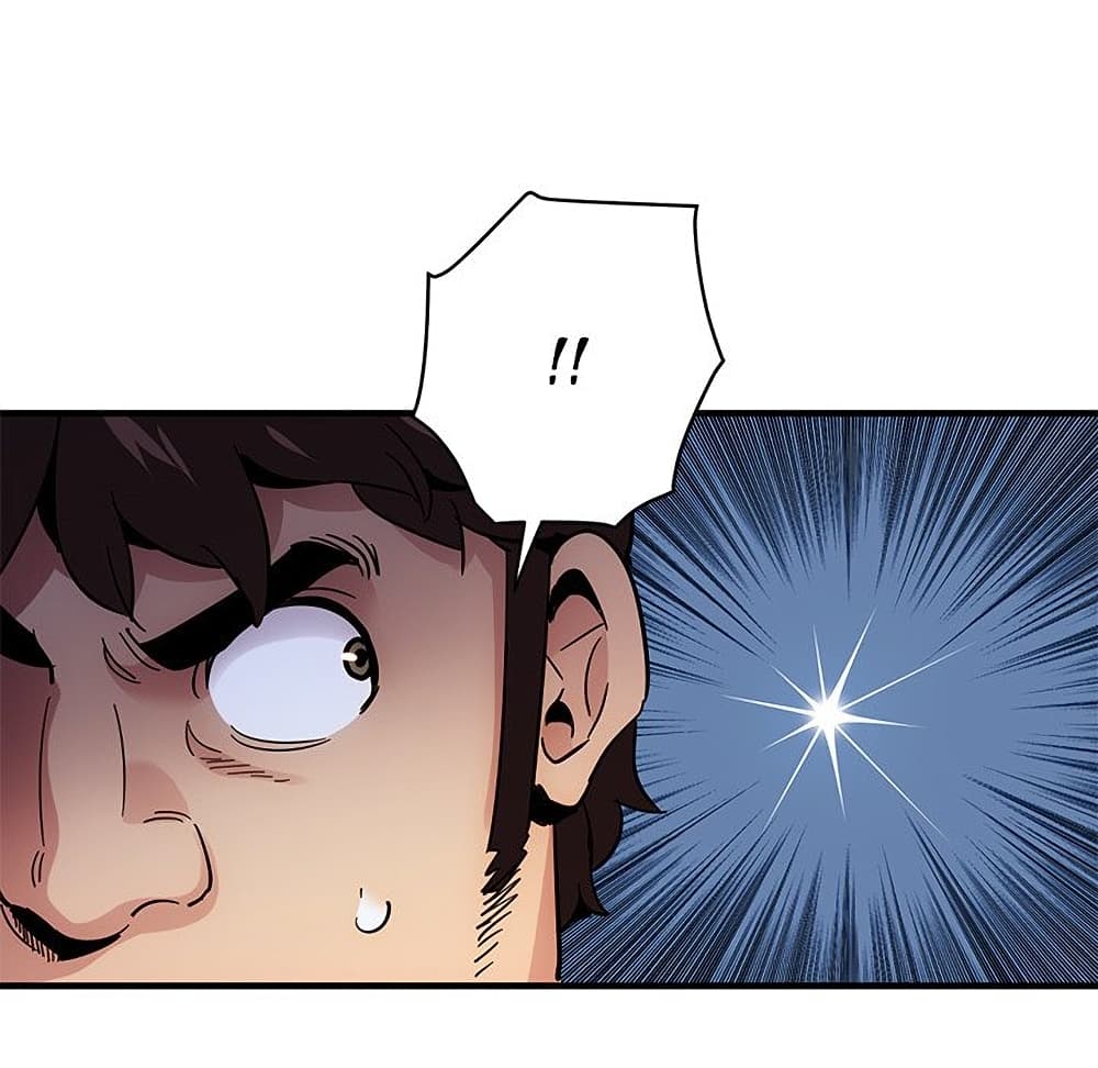 Dog on Patrol page 56