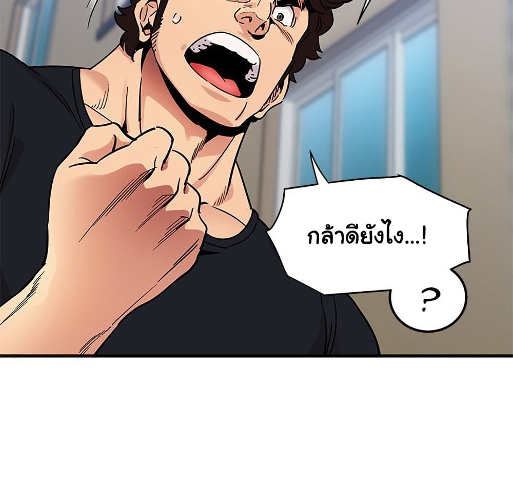 Dog on Patrol page 64