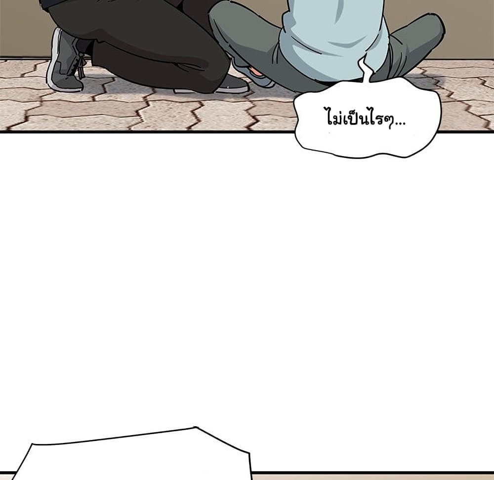 Dog on Patrol page 68