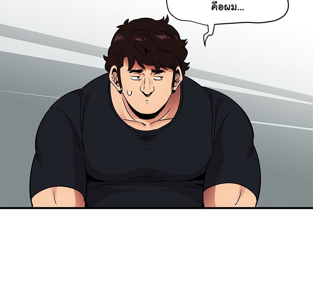 Dog on Patrol page 71