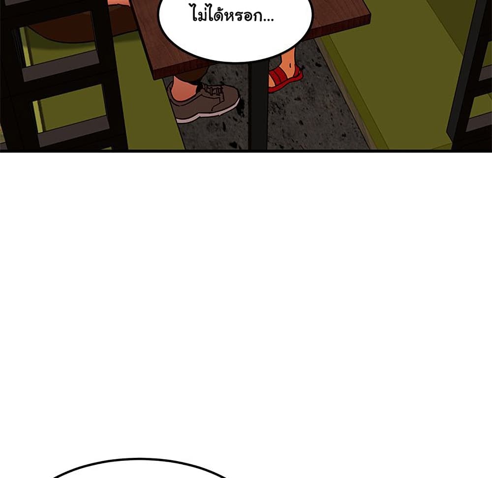 Dog on Patrol page 109