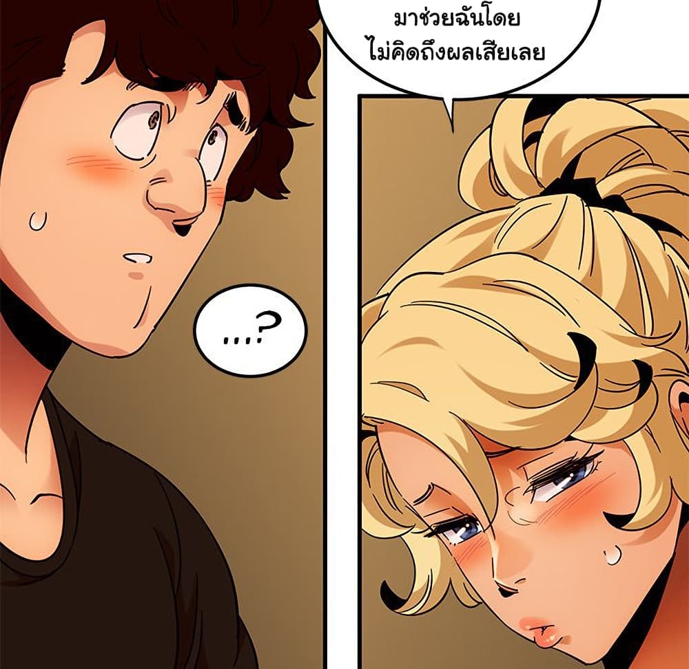 Dog on Patrol page 112