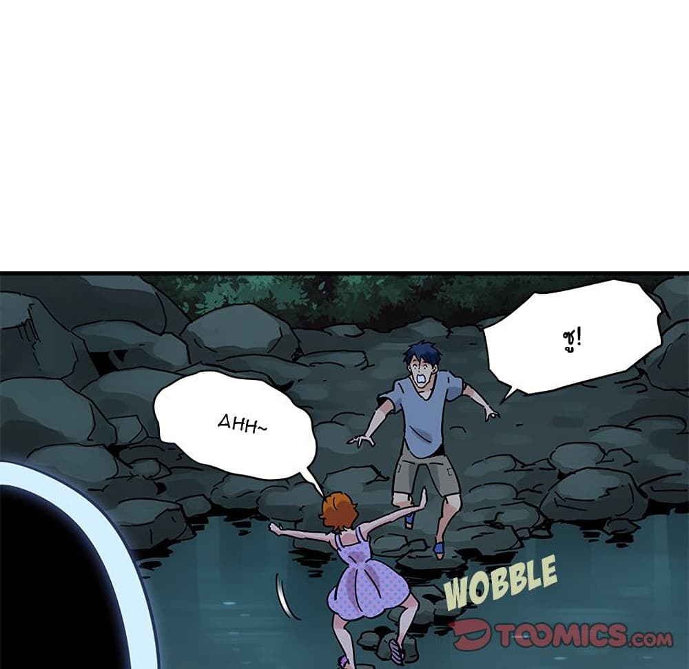 Dog on Patrol page 16
