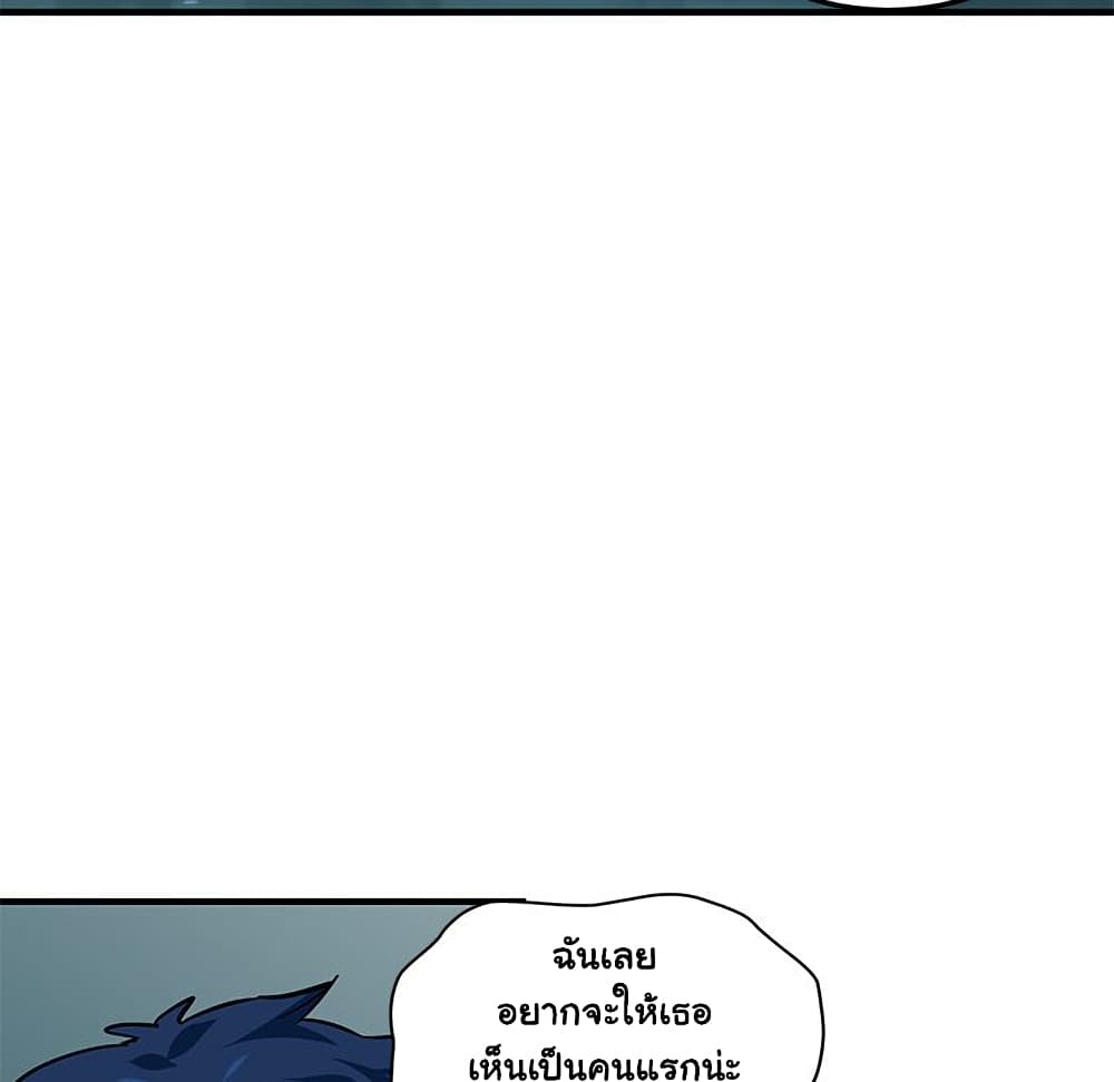Dog on Patrol page 24