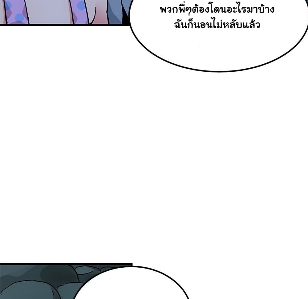 Dog on Patrol page 37