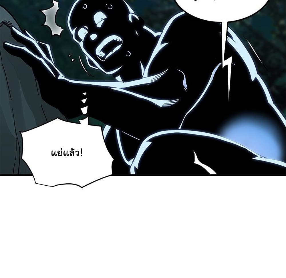 Dog on Patrol page 48