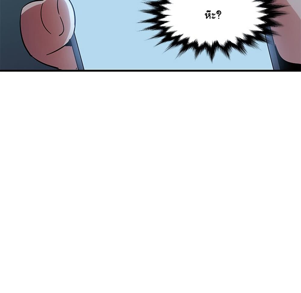 Dog on Patrol page 53