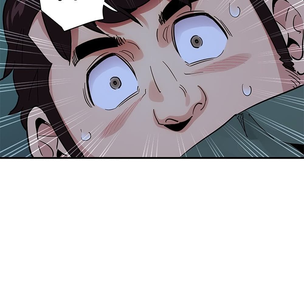 Dog on Patrol page 69