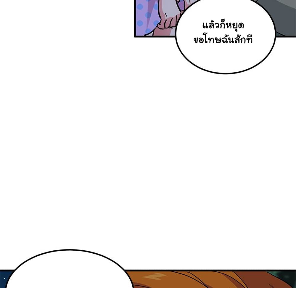 Dog on Patrol page 85