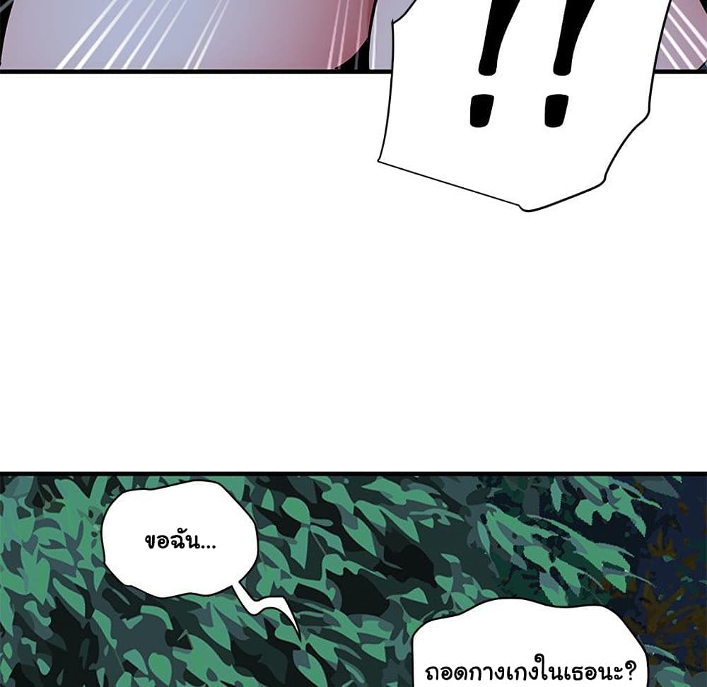 Dog on Patrol page 102