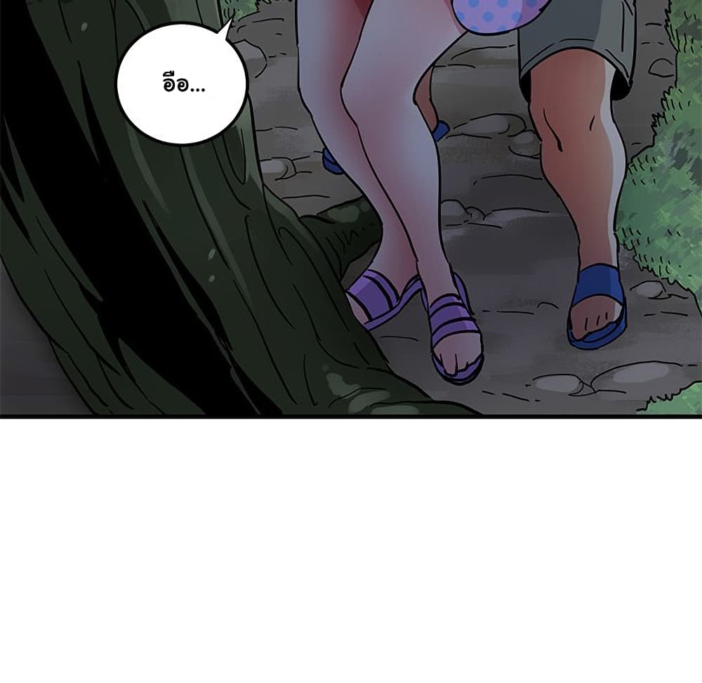 Dog on Patrol page 104