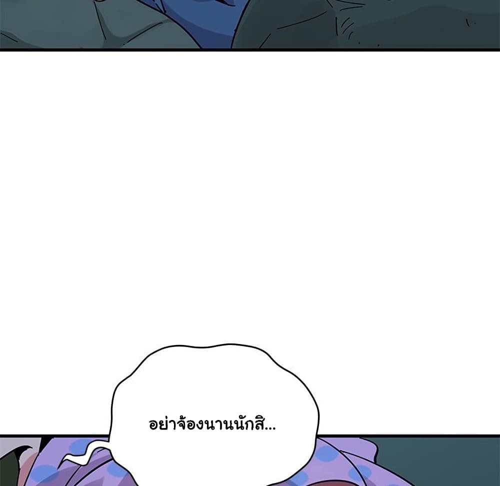 Dog on Patrol page 113