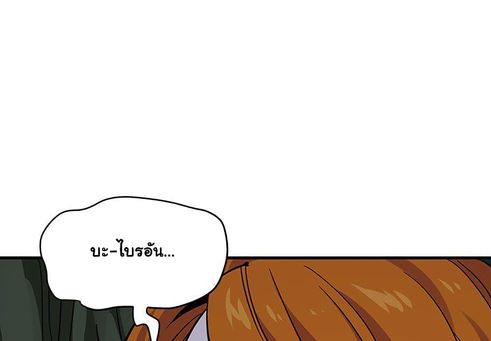 Dog on Patrol page 5