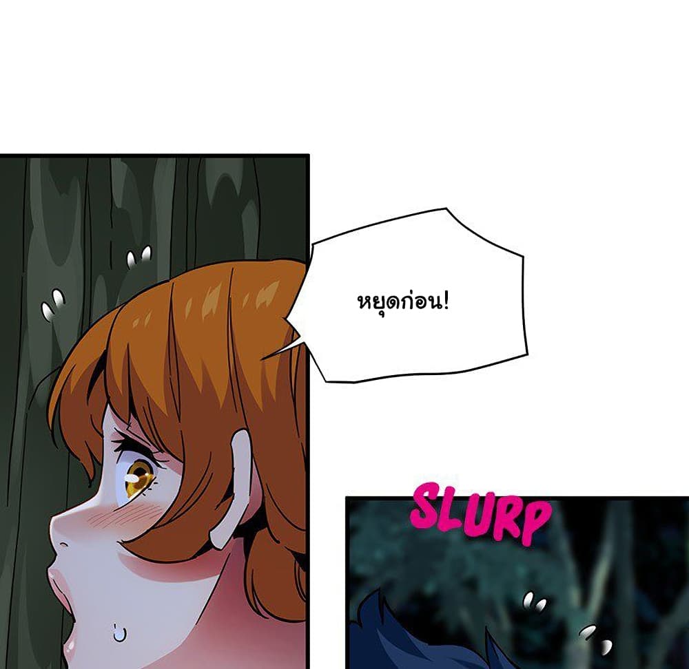Dog on Patrol page 13