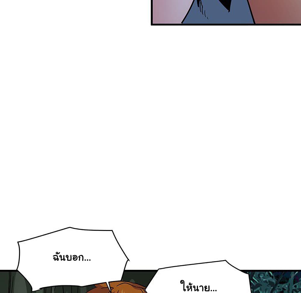 Dog on Patrol page 15