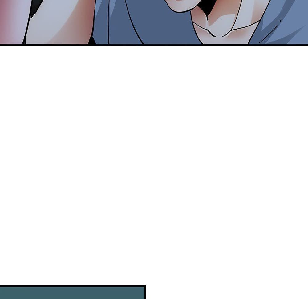Dog on Patrol page 20