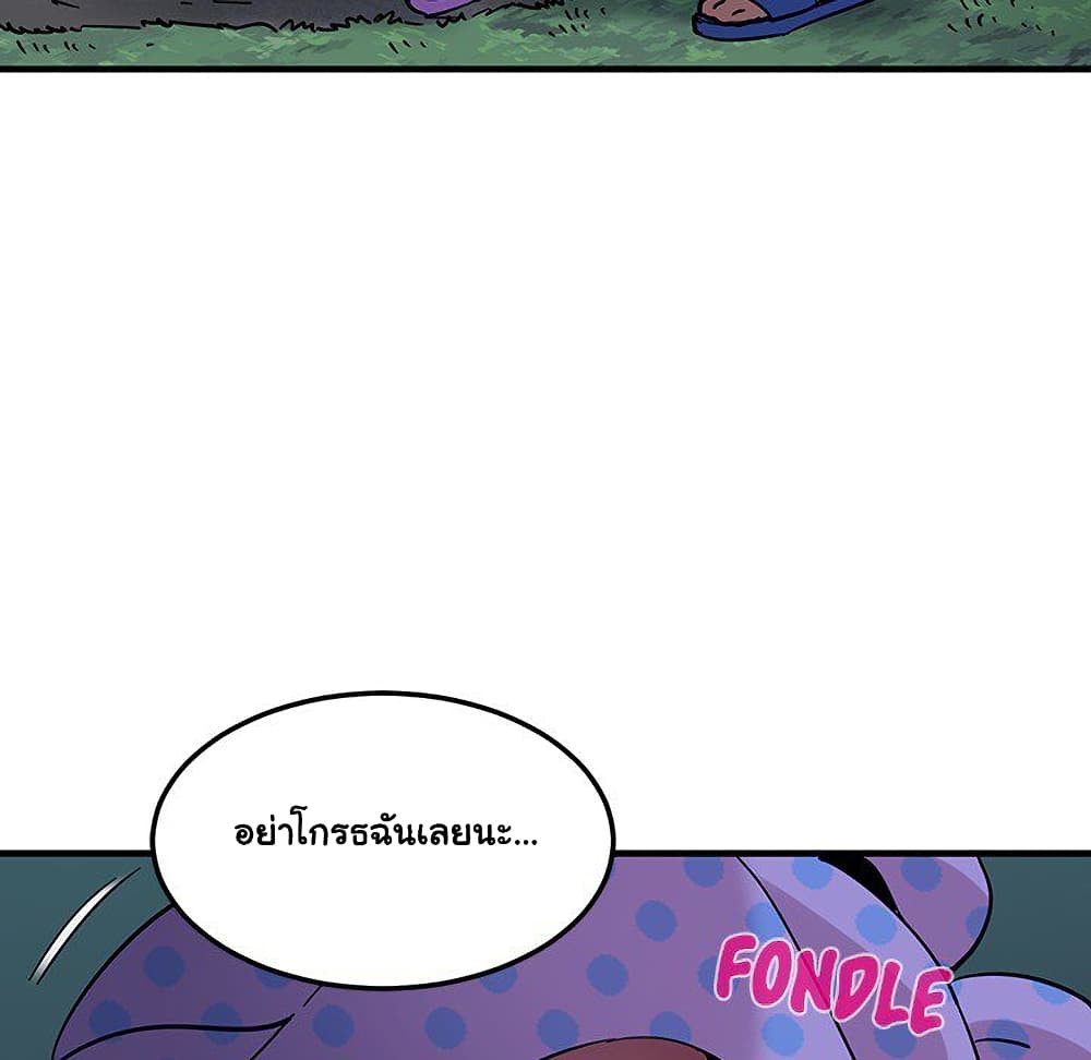 Dog on Patrol page 26