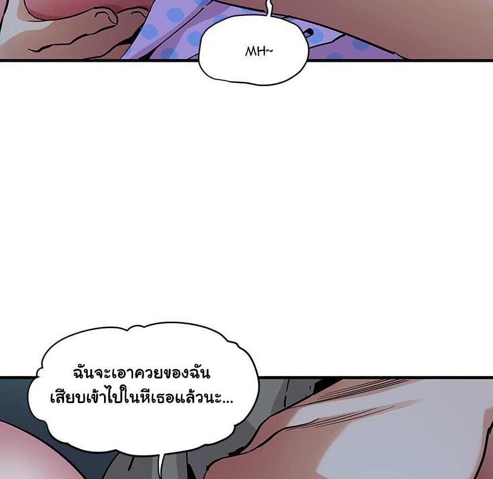 Dog on Patrol page 33