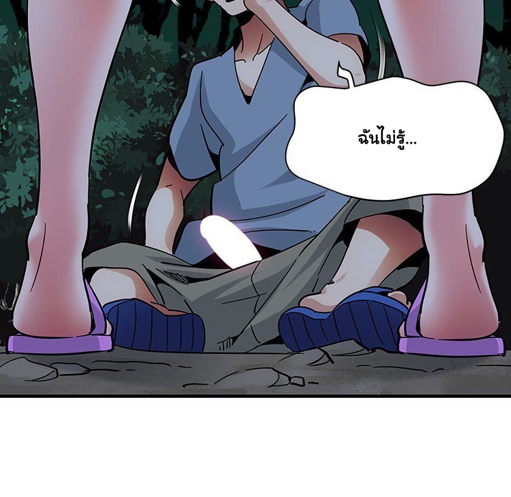 Dog on Patrol page 60