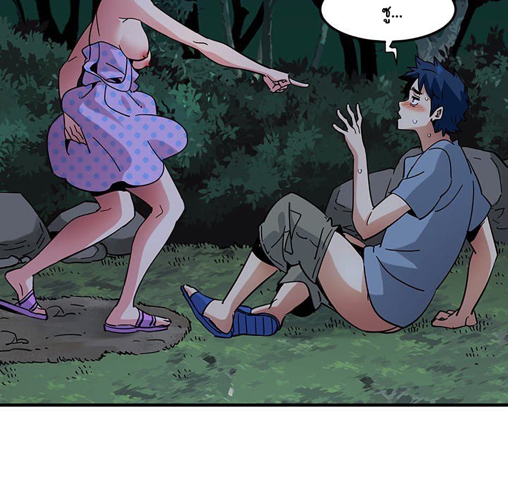 Dog on Patrol page 64
