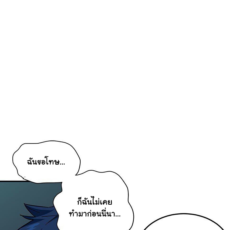 Dog on Patrol page 65