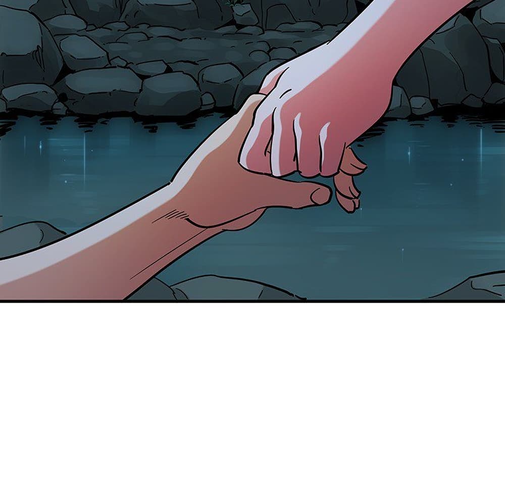 Dog on Patrol page 78