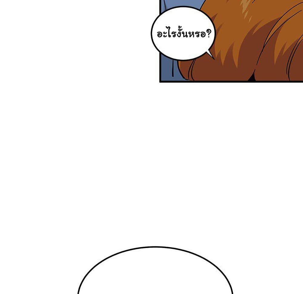Dog on Patrol page 84