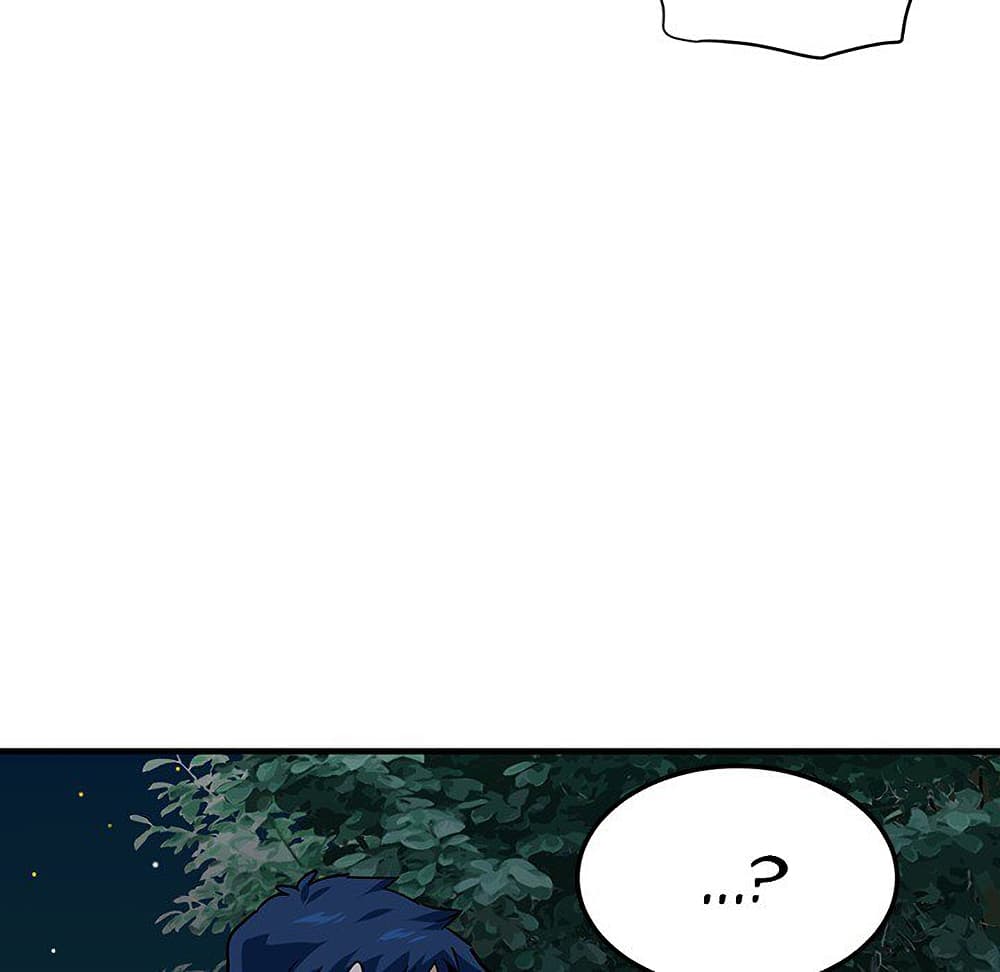 Dog on Patrol page 86