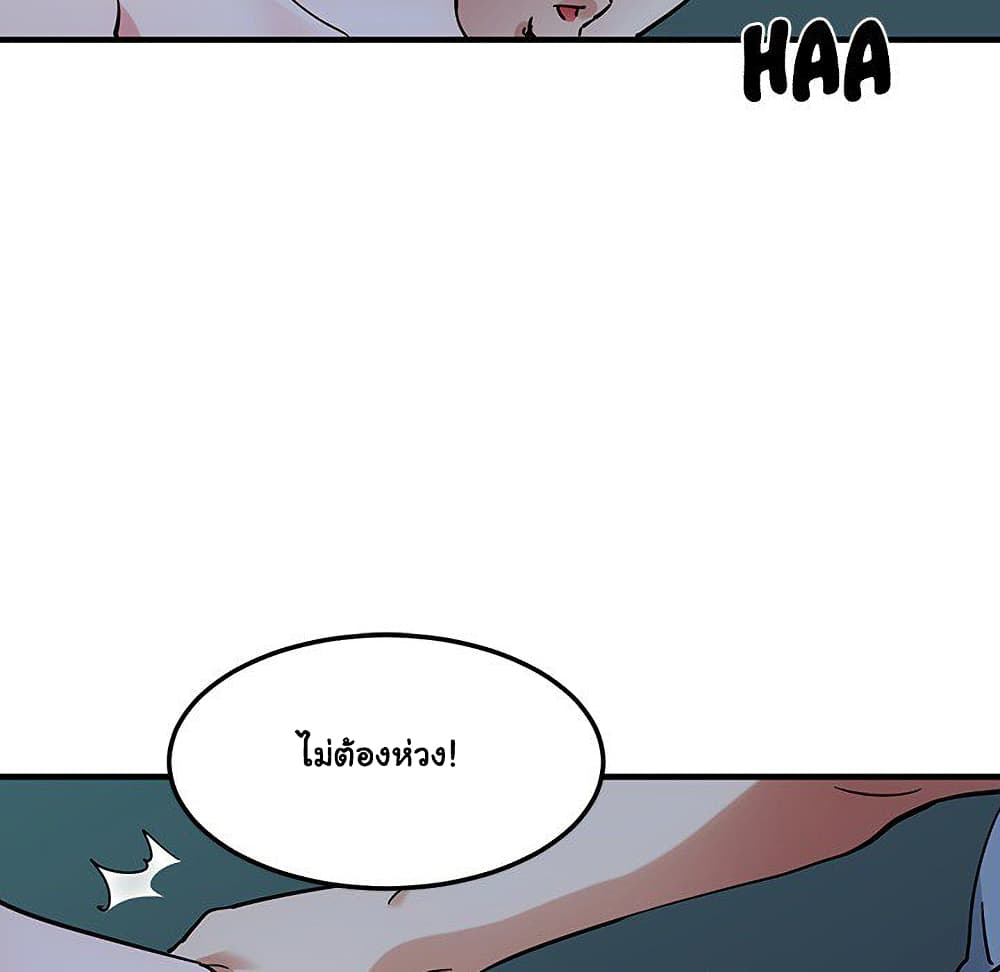 Dog on Patrol page 101