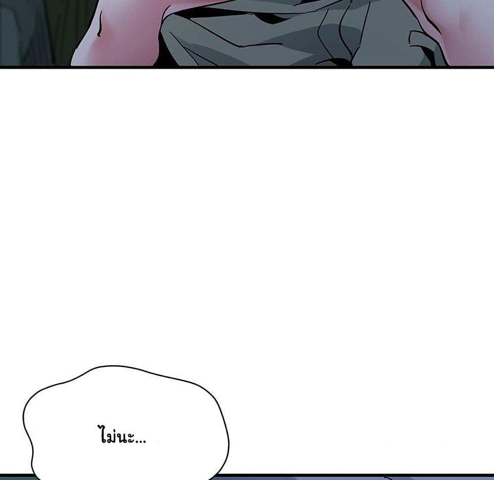 Dog on Patrol page 106