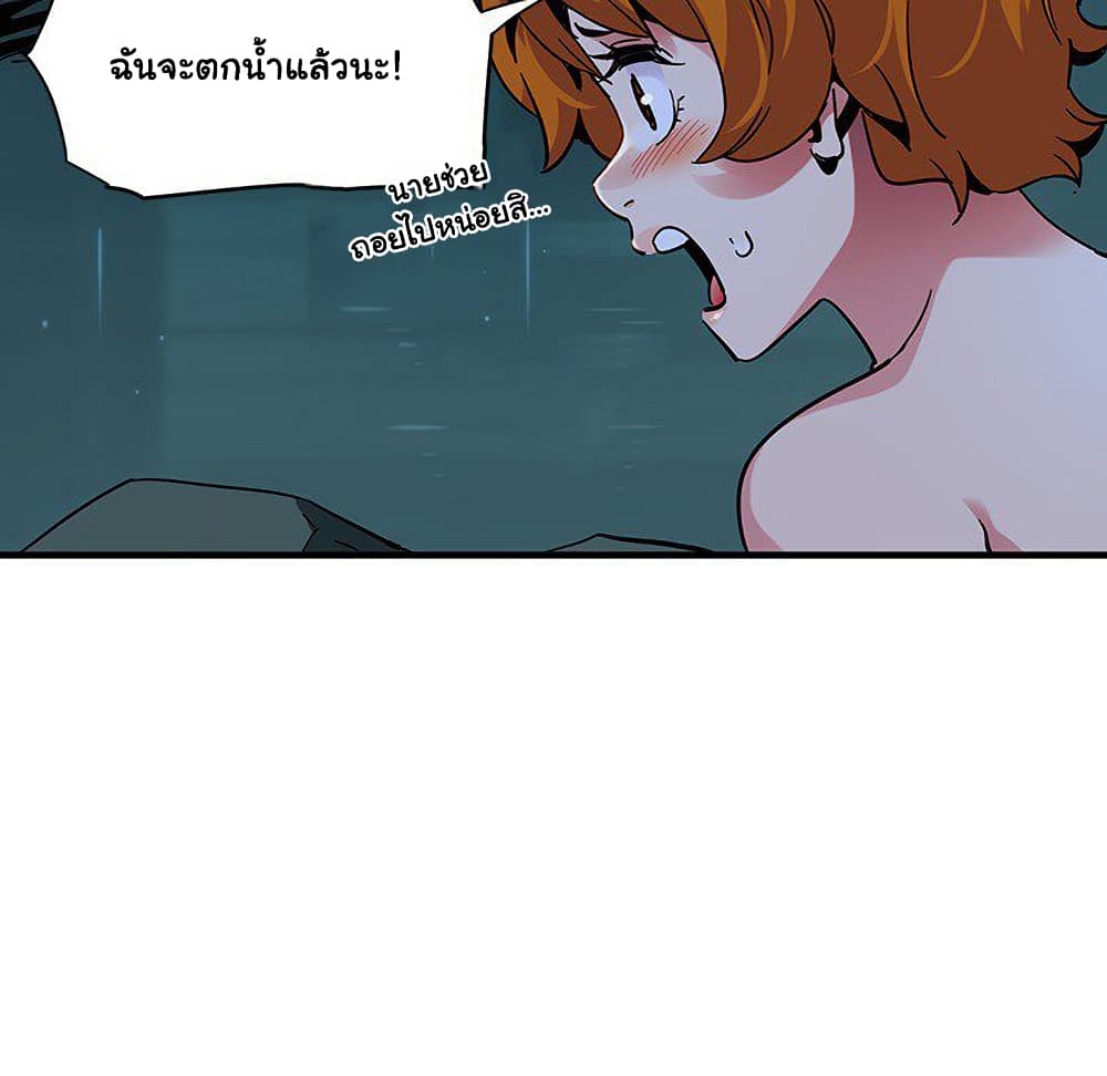 Dog on Patrol page 109