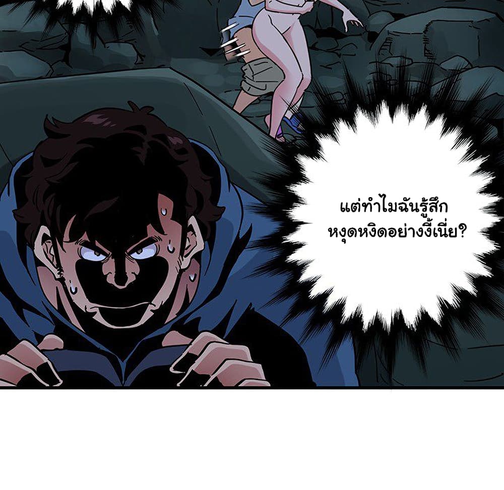 Dog on Patrol page 117