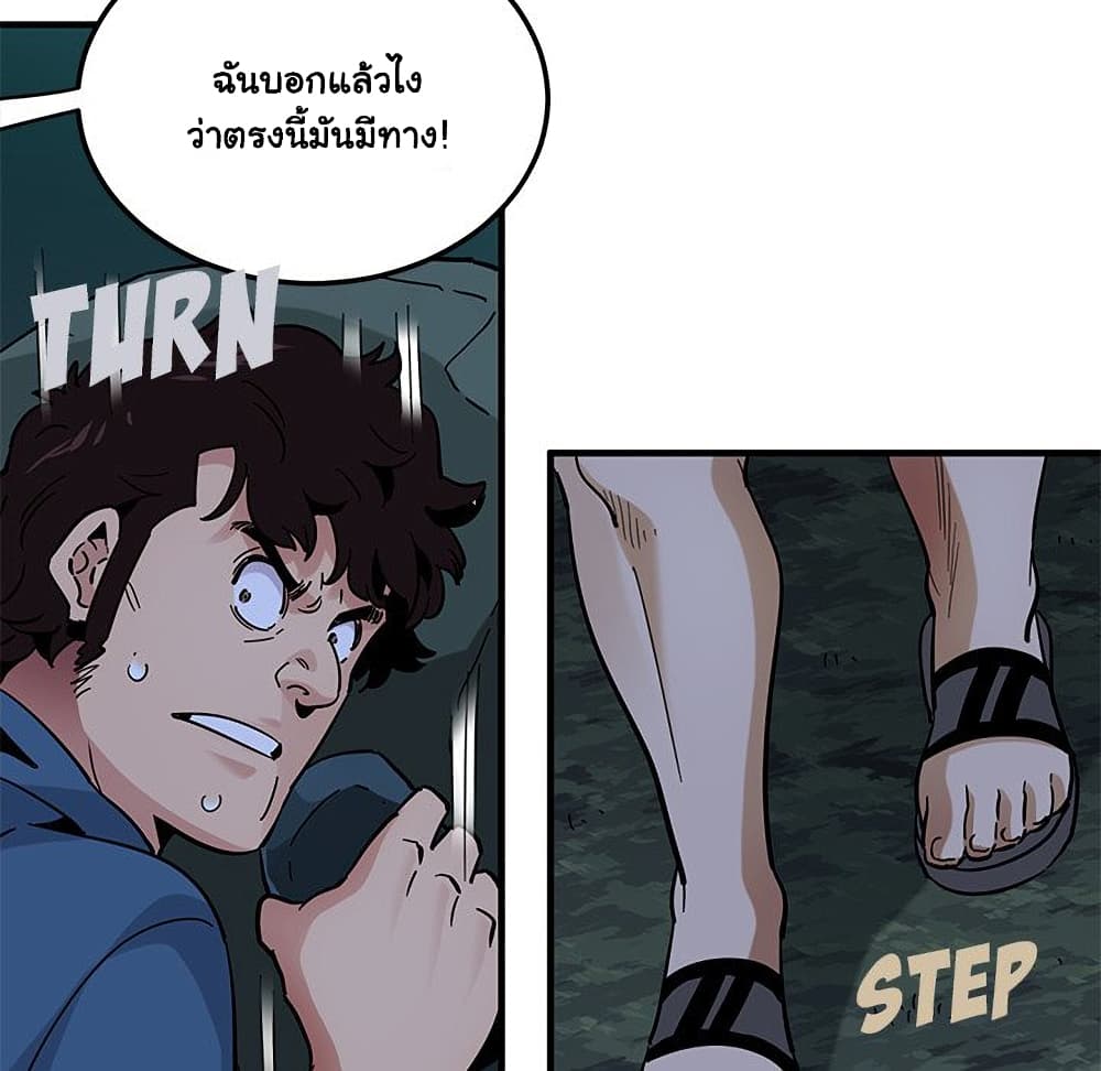 Dog on Patrol page 15