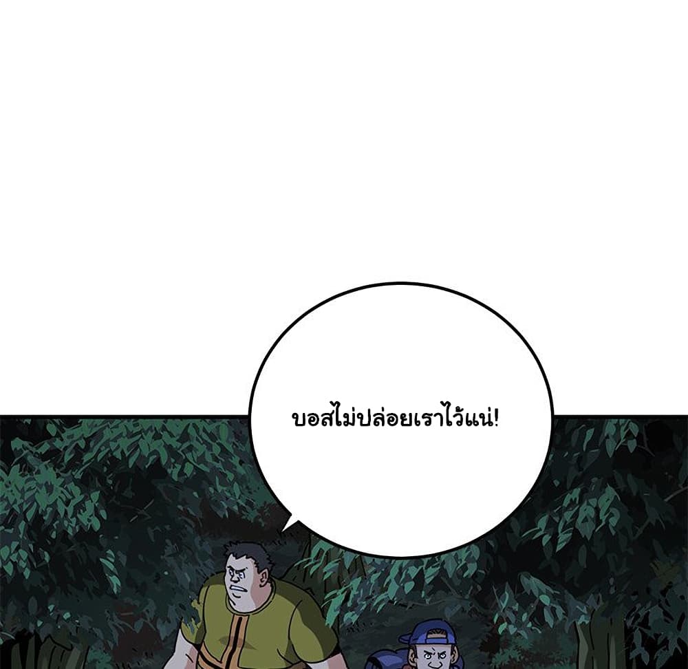 Dog on Patrol page 17