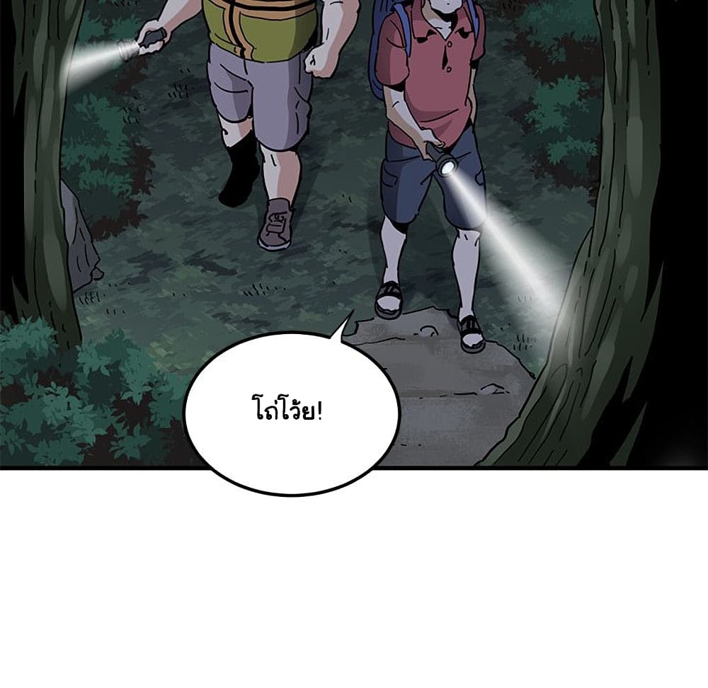 Dog on Patrol page 18