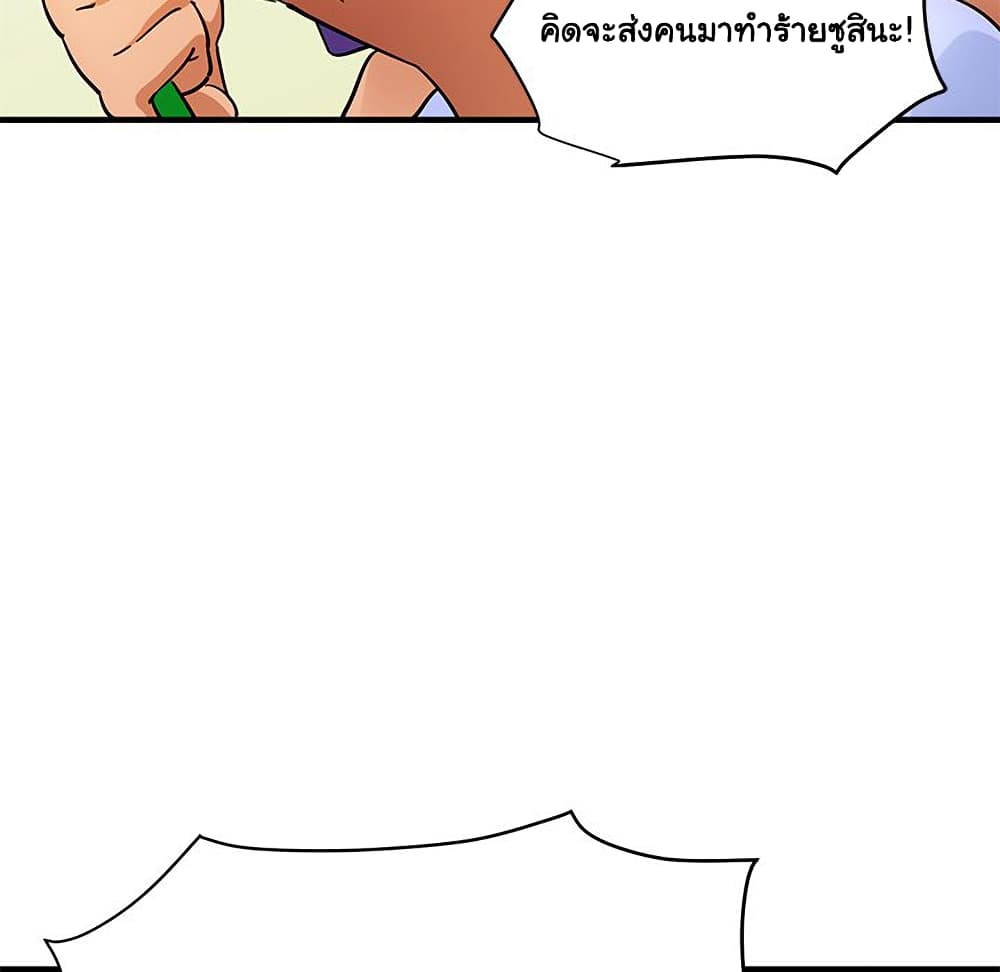 Dog on Patrol page 26