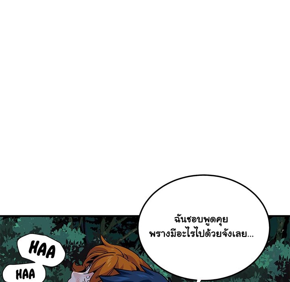 Dog on Patrol page 32