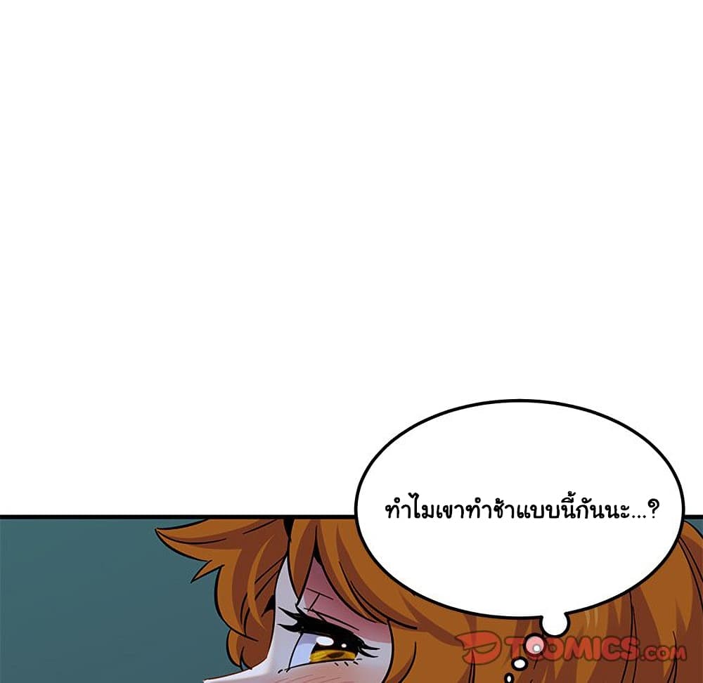Dog on Patrol page 34